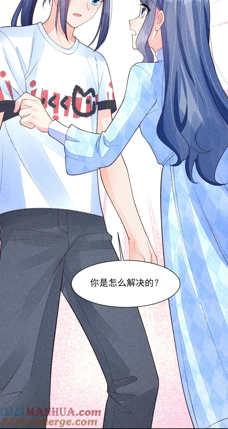 我养成了一个病弱皇子 110 两个世界 第22页