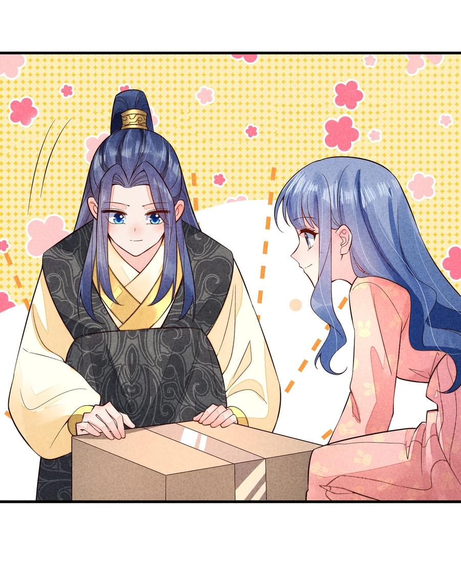 我养成了一个病弱皇子 116 这样会舒服一些 第22页