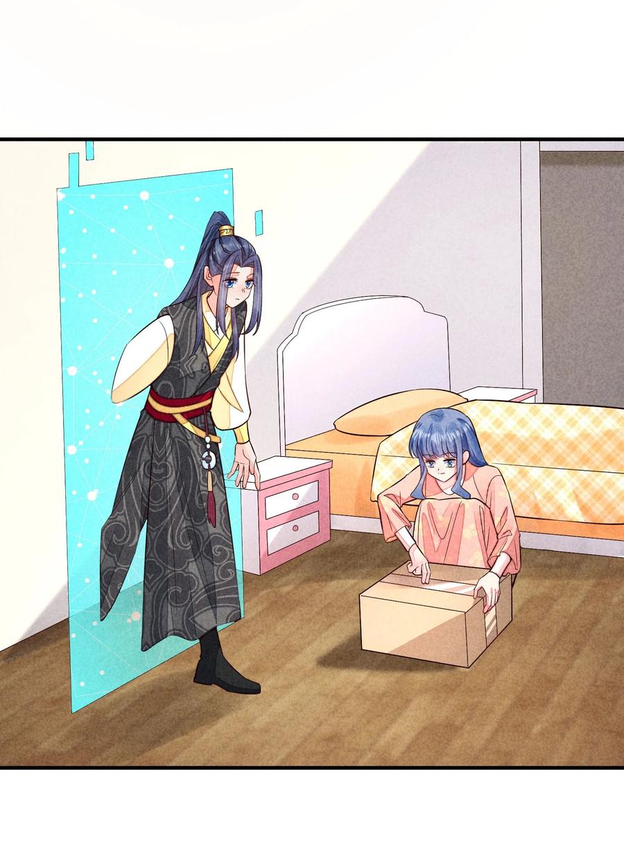 我养成了一个病弱皇子 116 这样会舒服一些 第20页