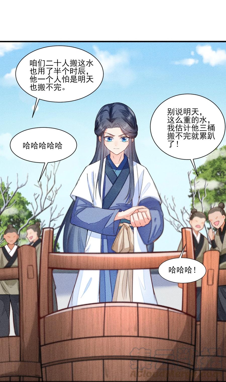 我养成了一个病弱皇子 011 虐渣一时爽，一直虐一直爽 第9页