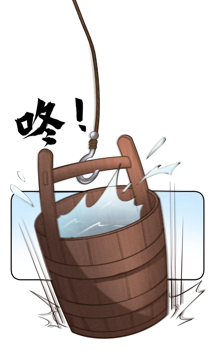 我养成了一个病弱皇子 011 虐渣一时爽，一直虐一直爽 第2页