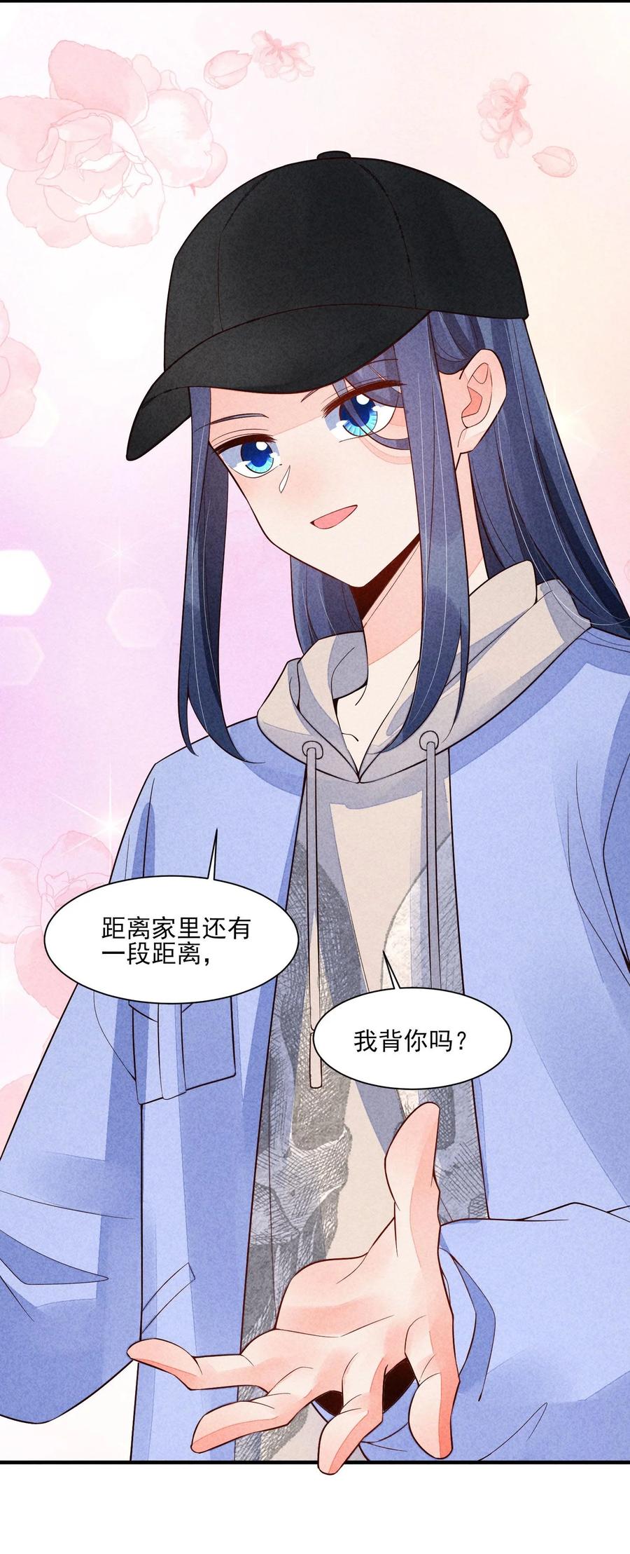 我养成了一个病弱皇子 118 奶茶ing 第30页