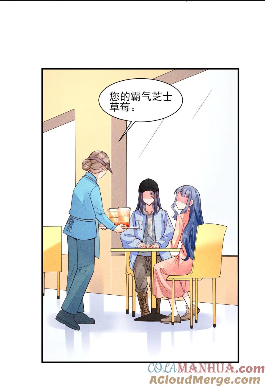 我养成了一个病弱皇子 118 奶茶ing 第13页