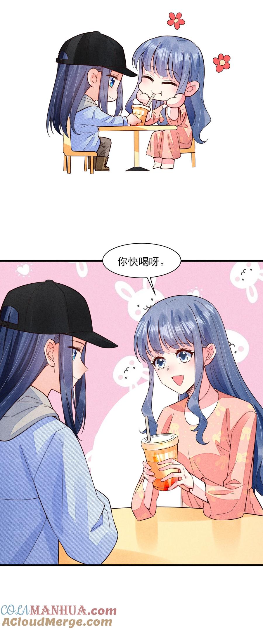 我养成了一个病弱皇子 118 奶茶ing 第17页