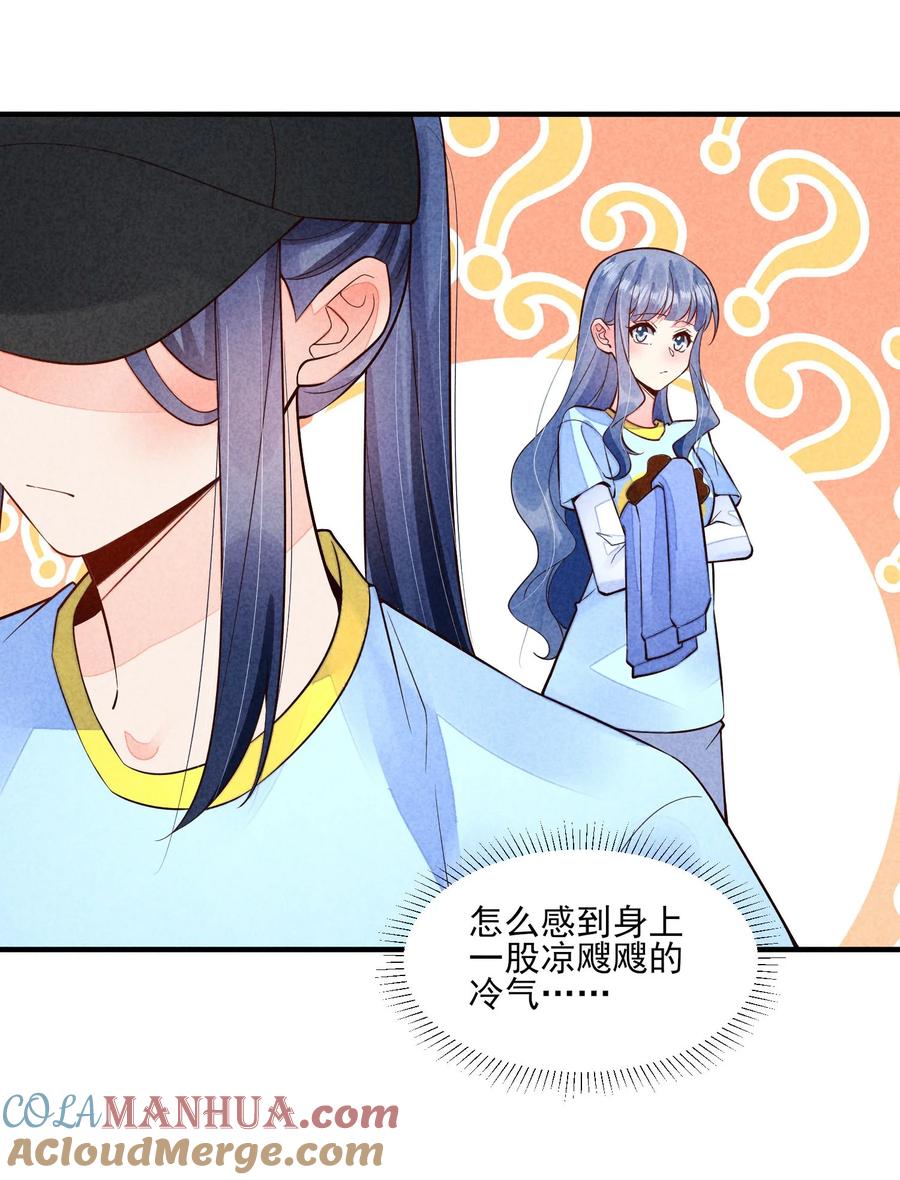 我养成了一个病弱皇子 120 漂亮女孩子 第31页