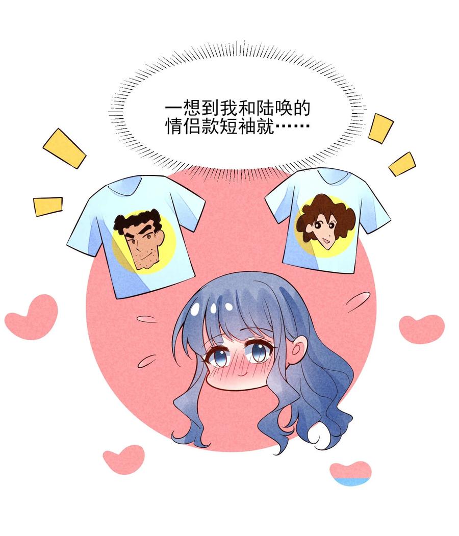 我养成了一个病弱皇子 120 漂亮女孩子 第24页