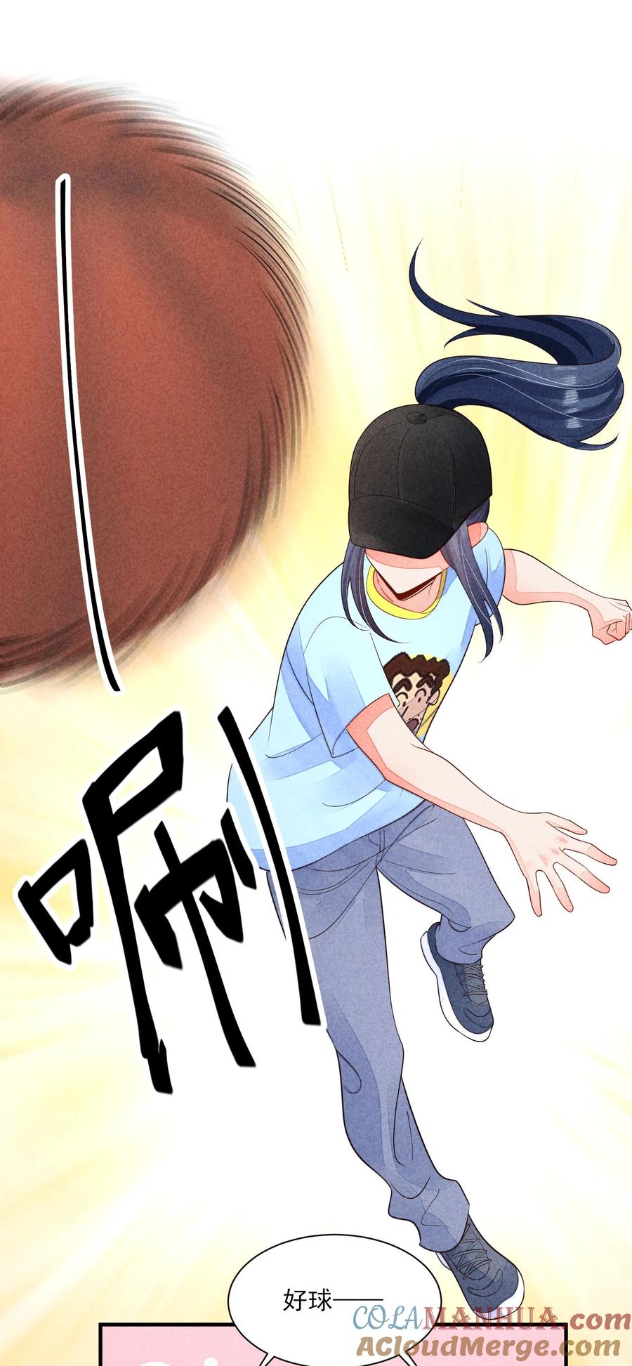 我养成了一个病弱皇子 121 菠菜 第11页