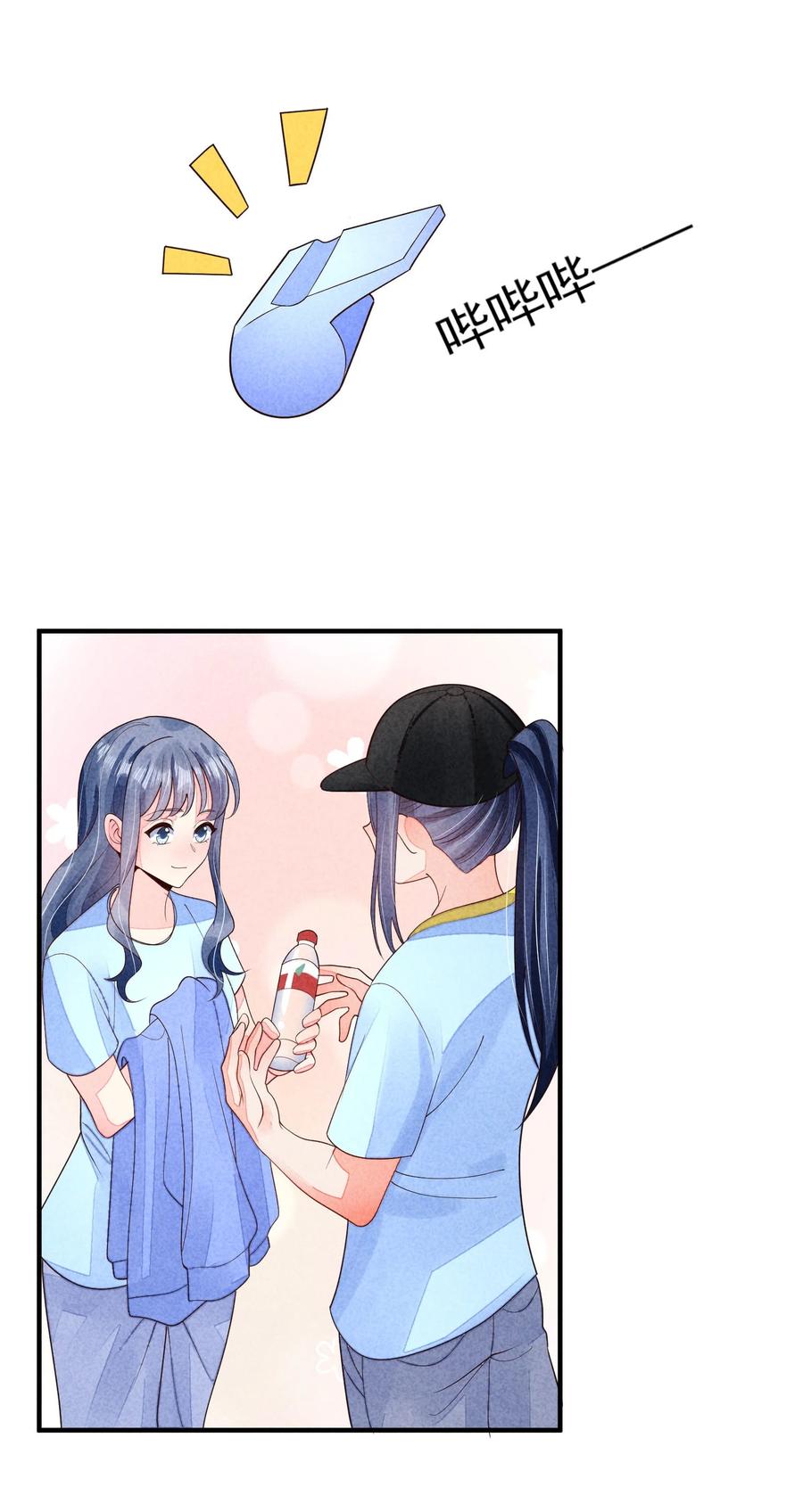我养成了一个病弱皇子 121 菠菜 第28页