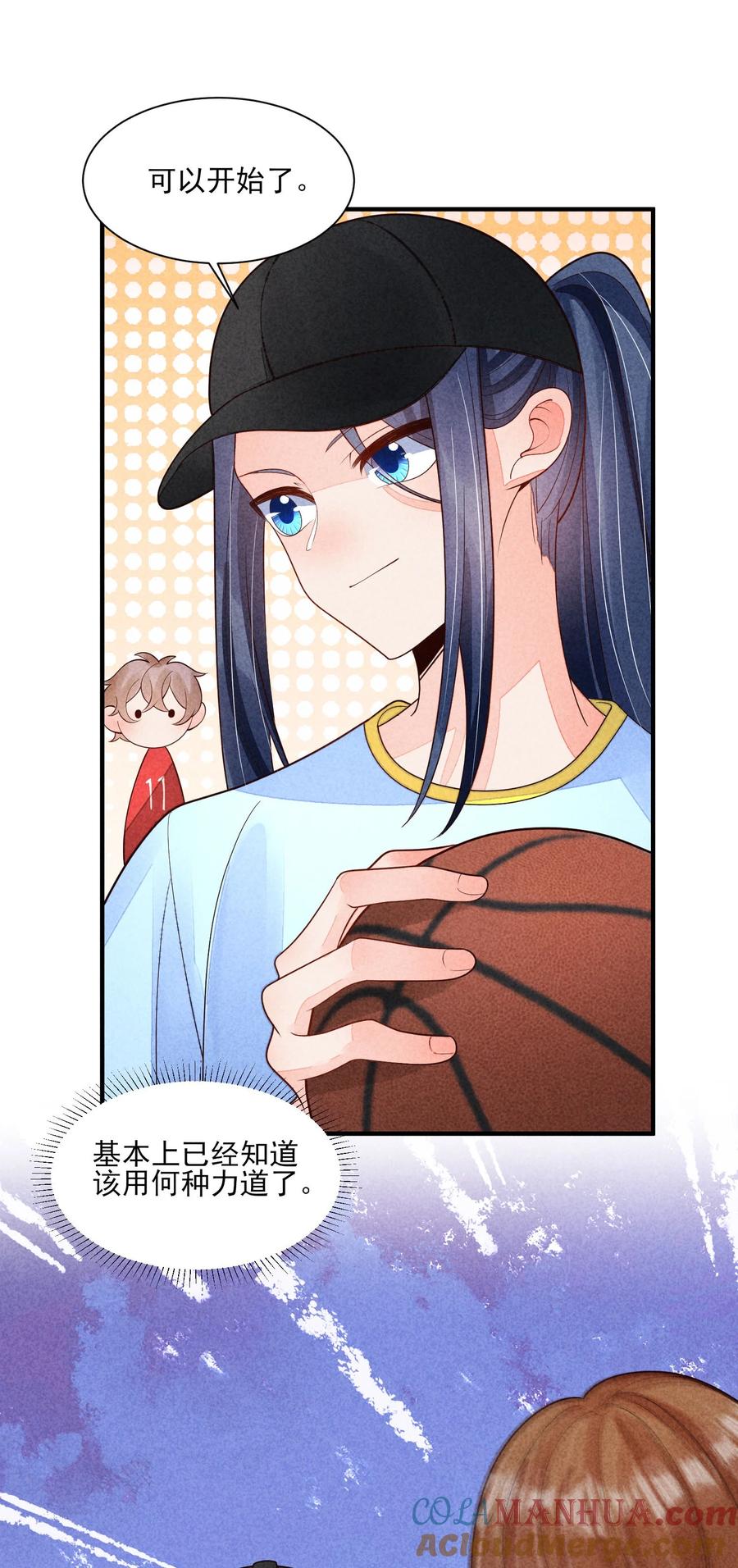 我养成了一个病弱皇子 121 菠菜 第25页