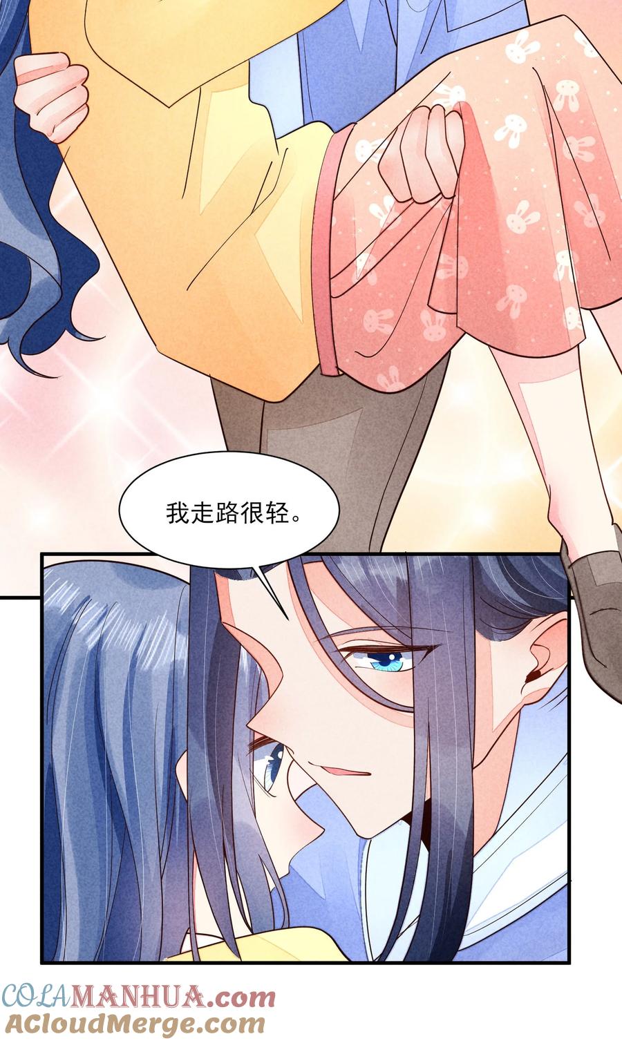 我养成了一个病弱皇子 123 买房了？ 第19页