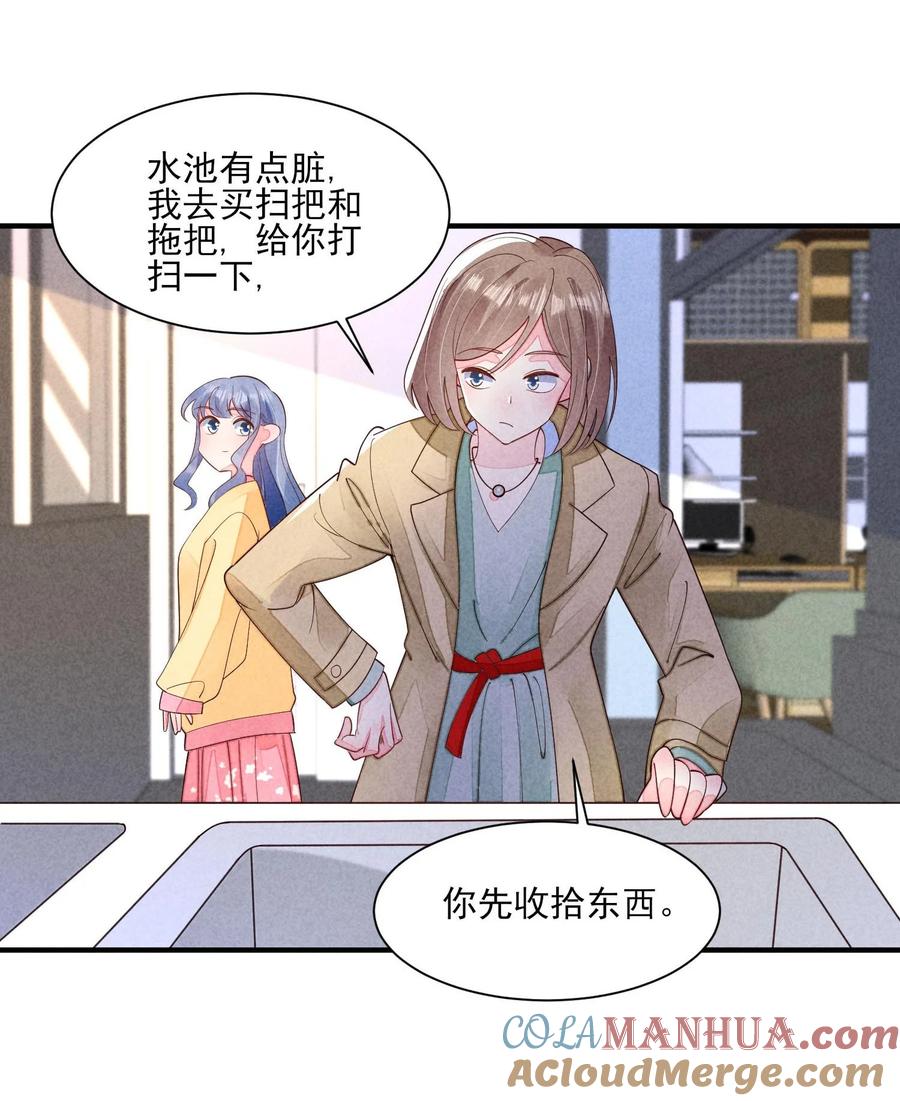 我养成了一个病弱皇子 125 活的帅哥 第7页