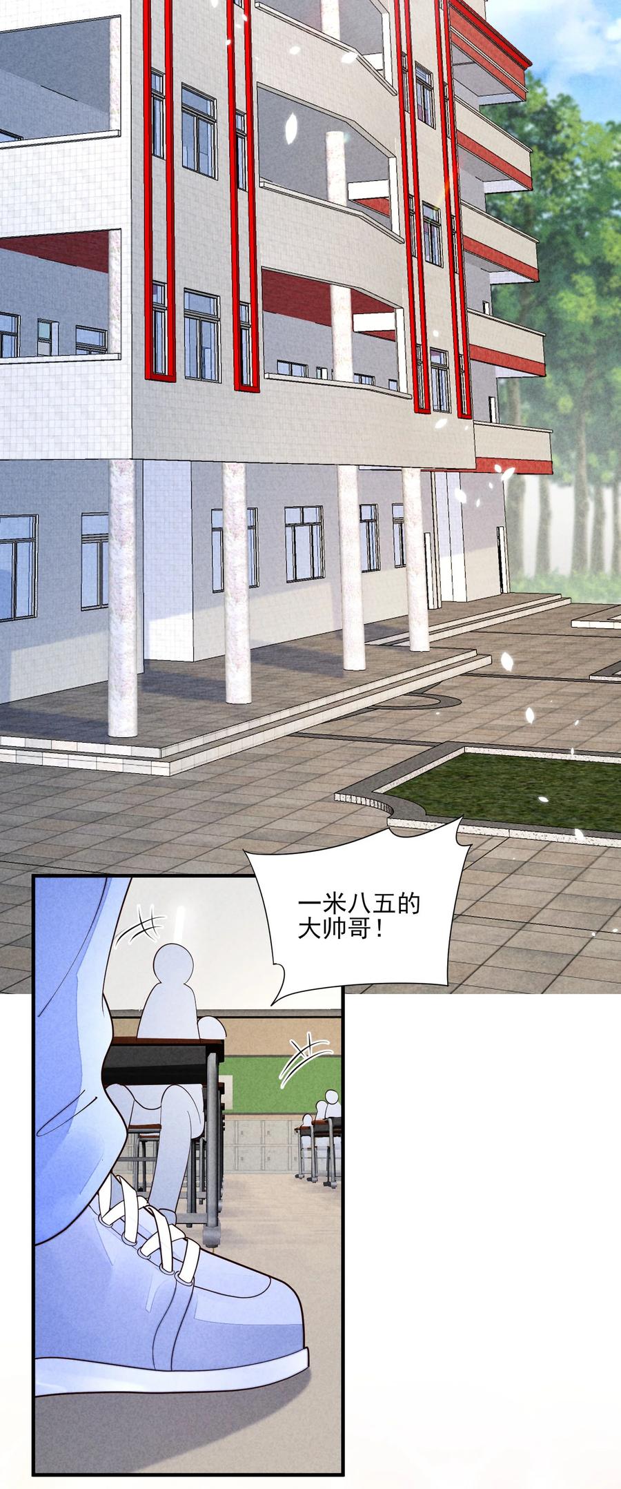 我养成了一个病弱皇子 125 活的帅哥 第28页
