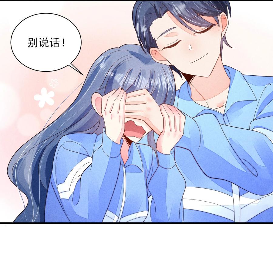 我养成了一个病弱皇子 126 时间飞逝 第21页