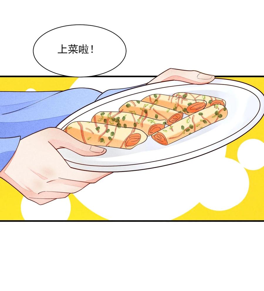 我养成了一个病弱皇子 126 时间飞逝 第8页