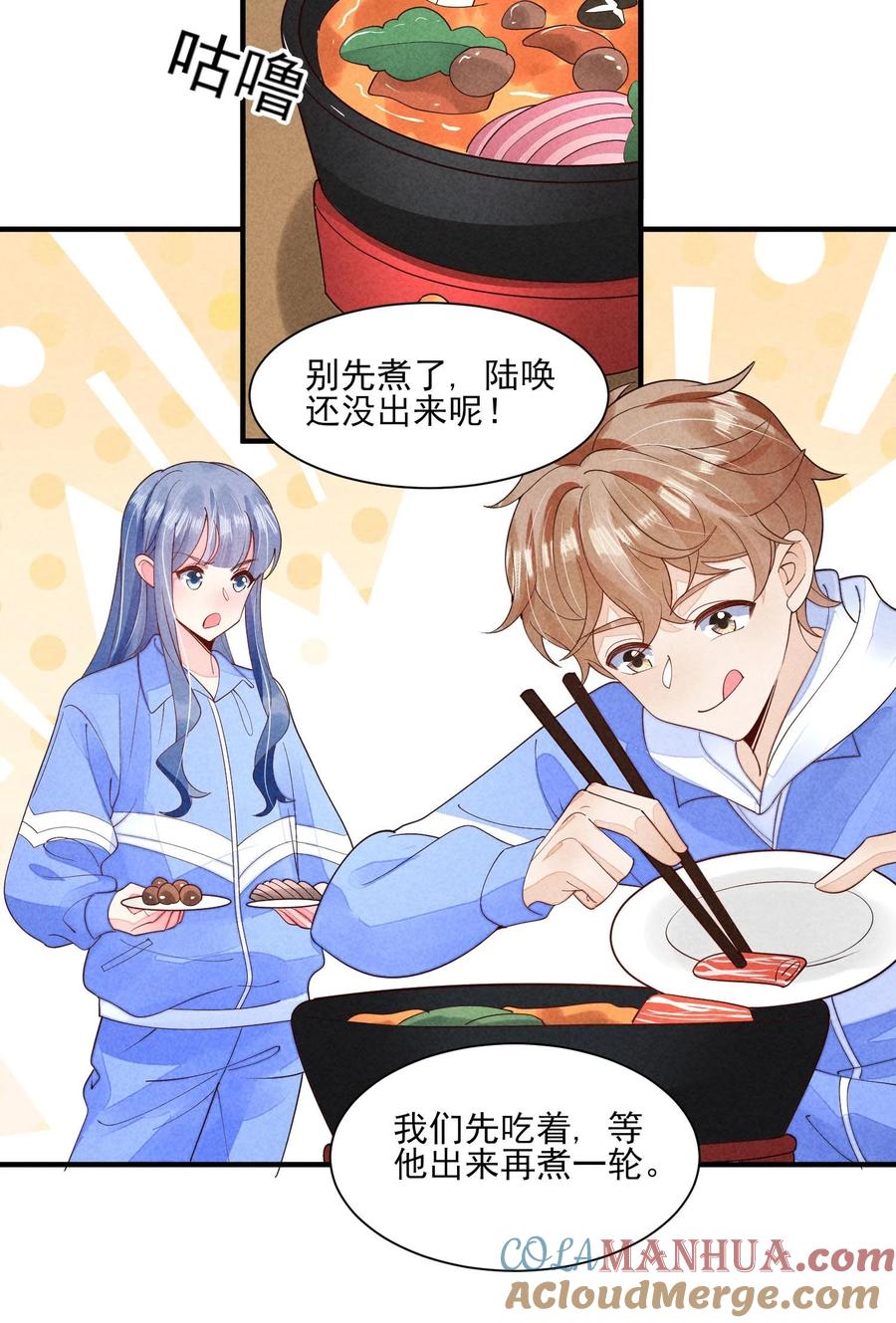 我养成了一个病弱皇子 126 时间飞逝 第4页