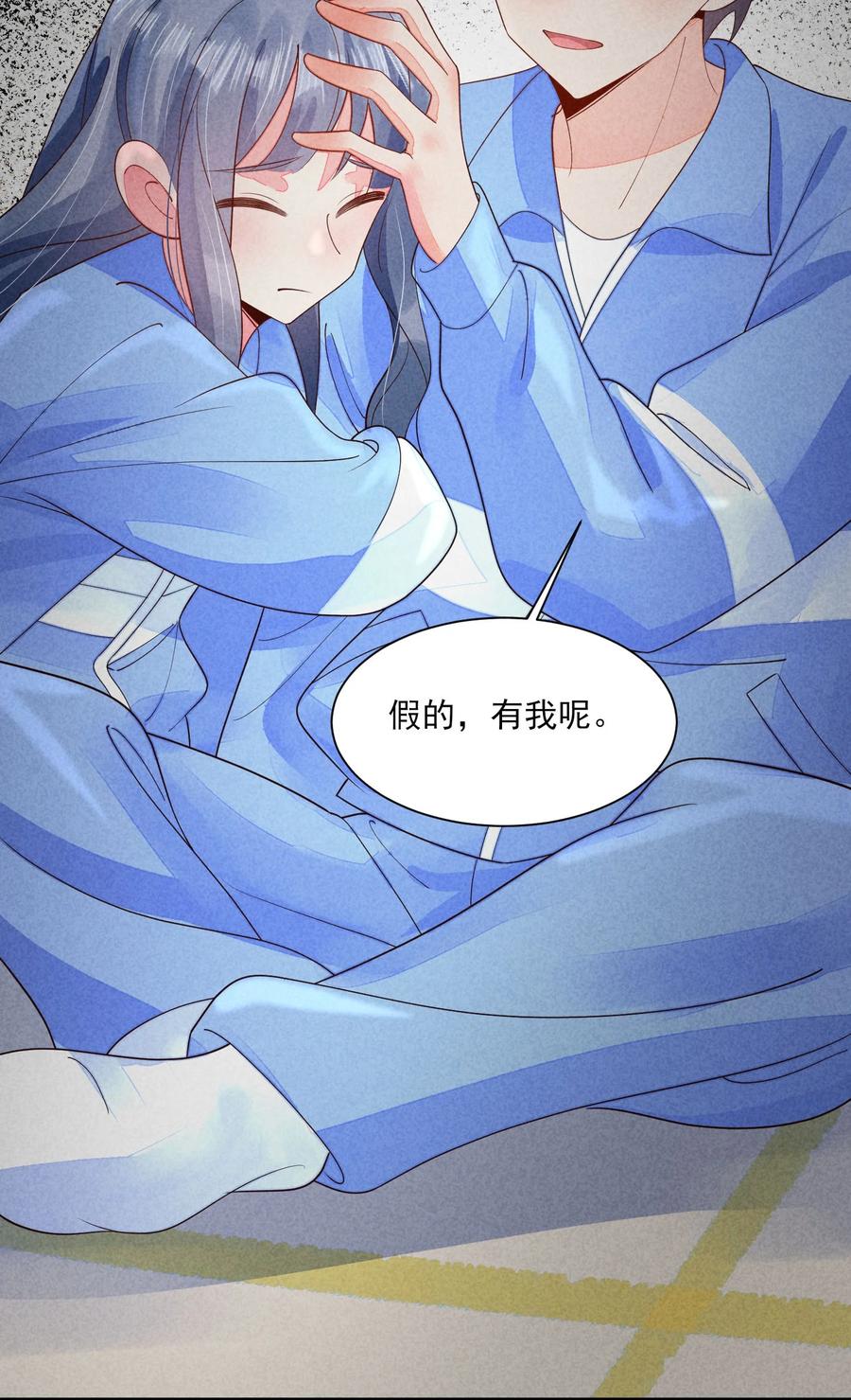 我养成了一个病弱皇子 126 时间飞逝 第20页