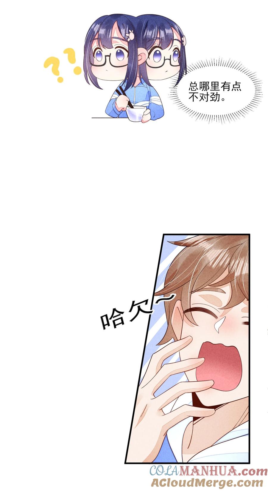 我养成了一个病弱皇子 126 时间飞逝 第16页