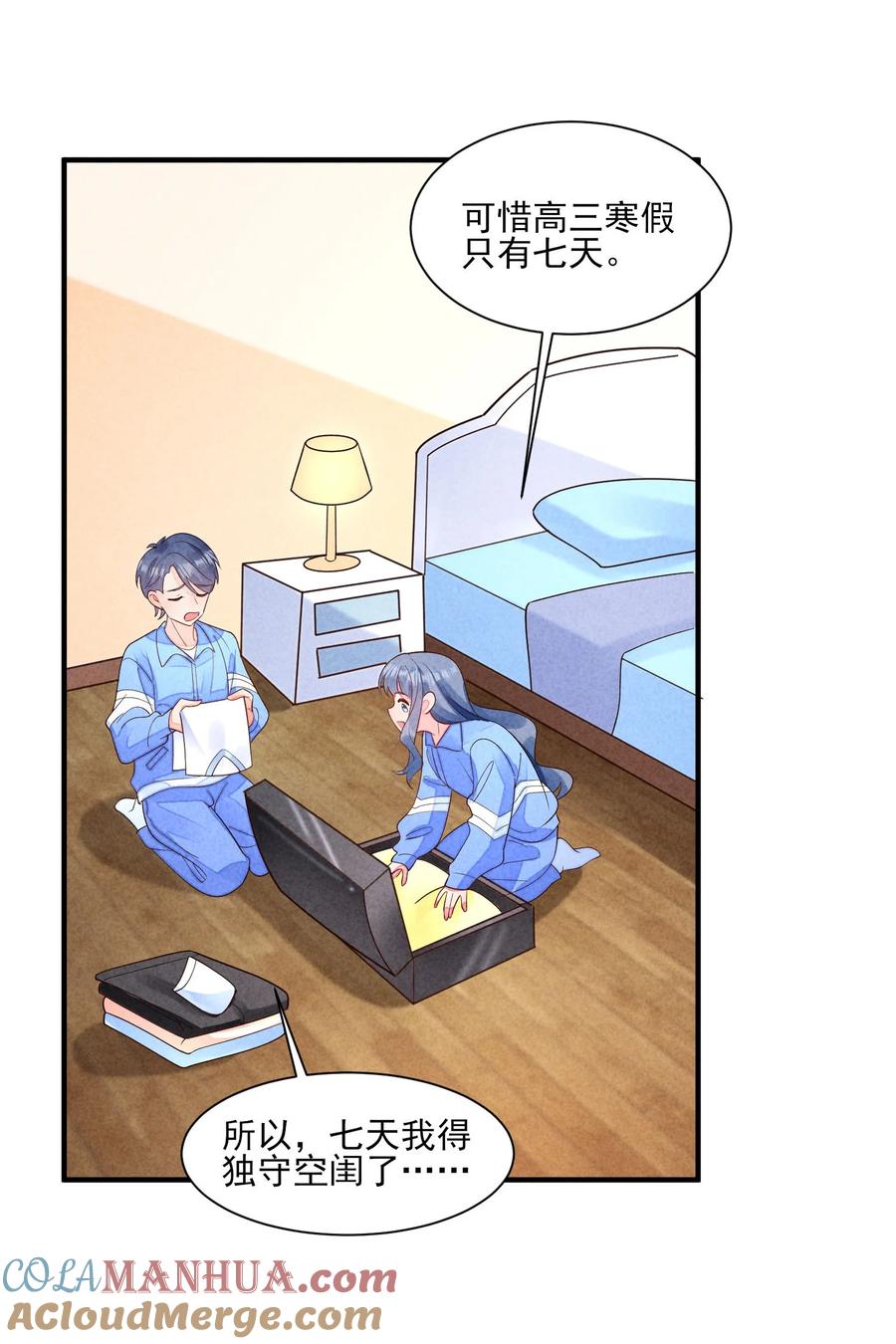 我养成了一个病弱皇子 126 时间飞逝 第28页
