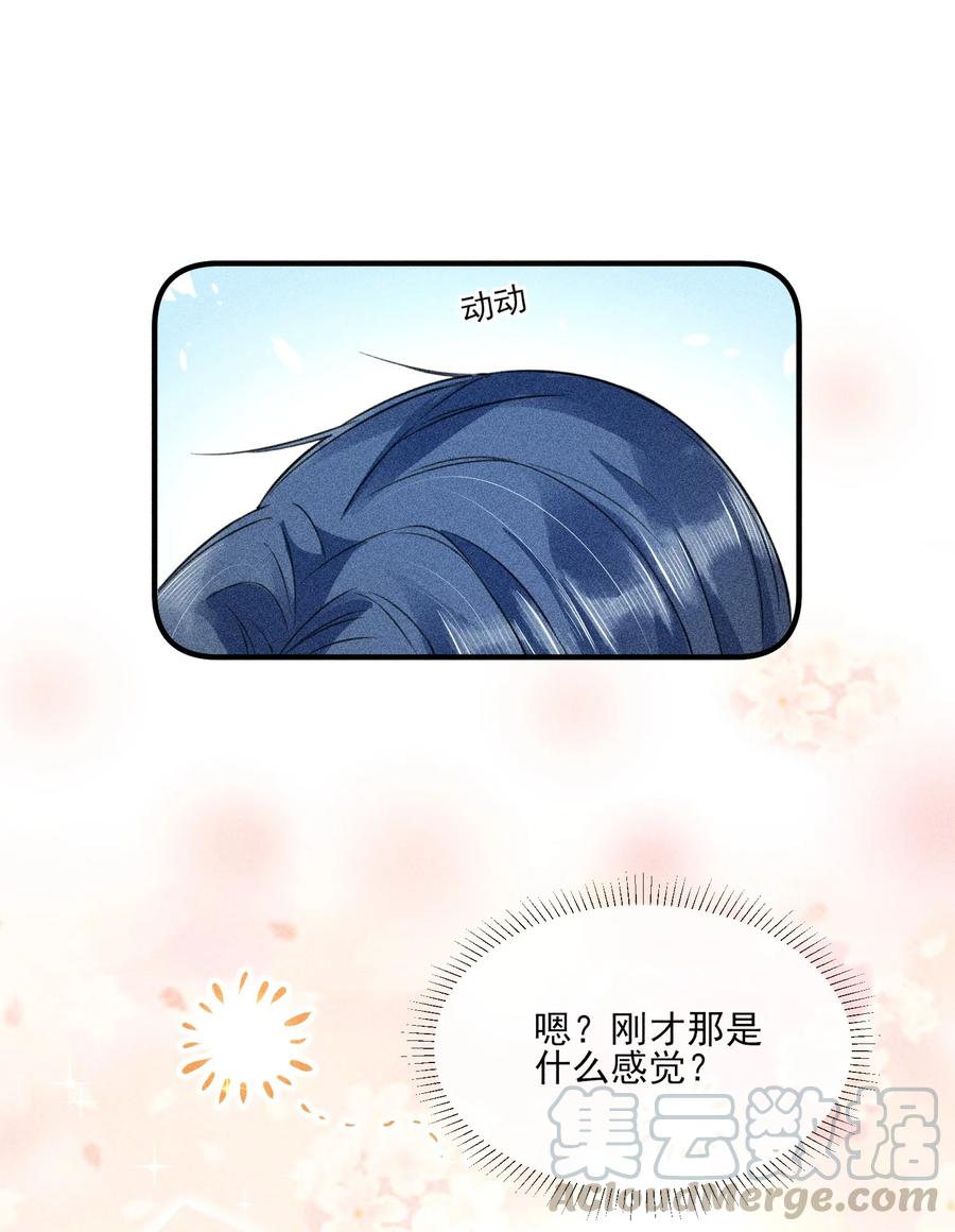 我养成了一个病弱皇子 012 跳水救人 第31页
