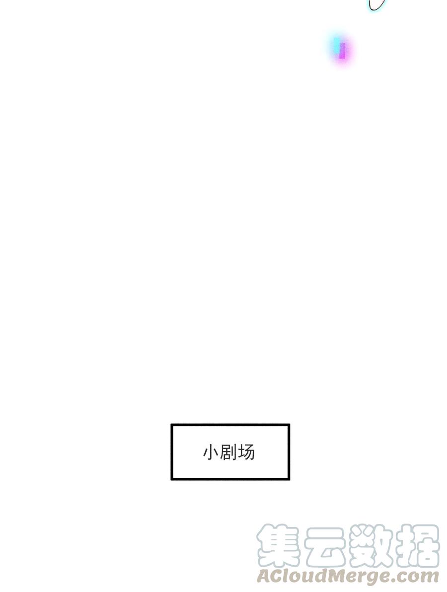 我养成了一个病弱皇子 012 跳水救人 第55页