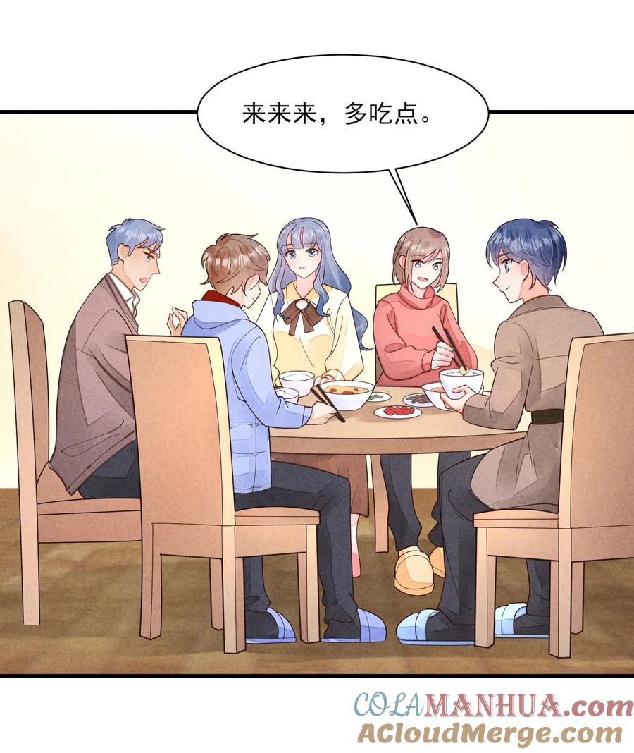 我养成了一个病弱皇子 128 登基为帝 第5页