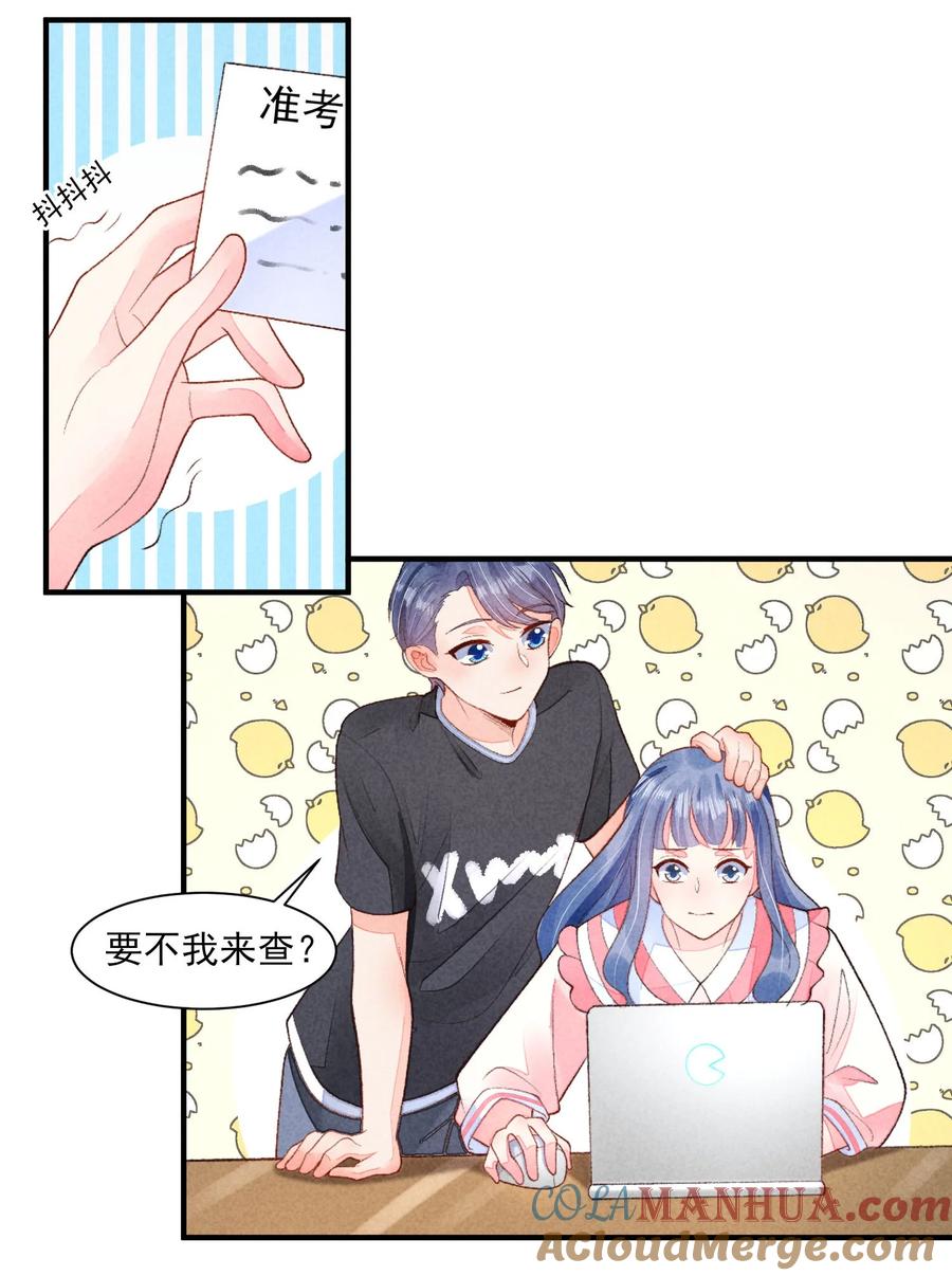 我养成了一个病弱皇子 130 大结局 第11页
