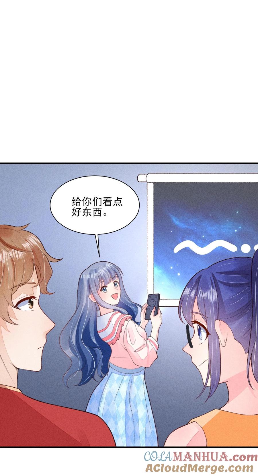 我养成了一个病弱皇子 130 大结局 第3页