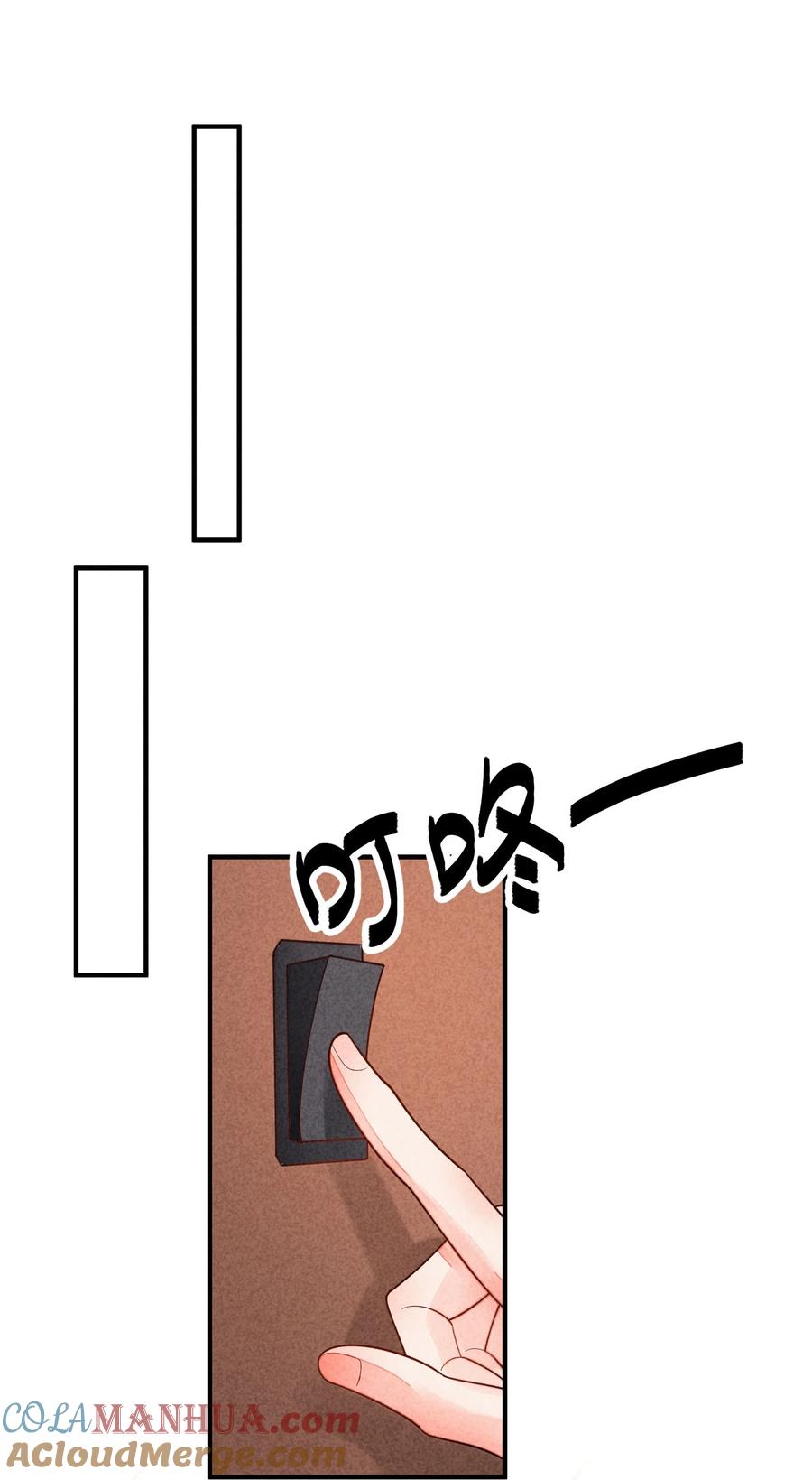 我养成了一个病弱皇子 番外2 感受家的温暖 第31页