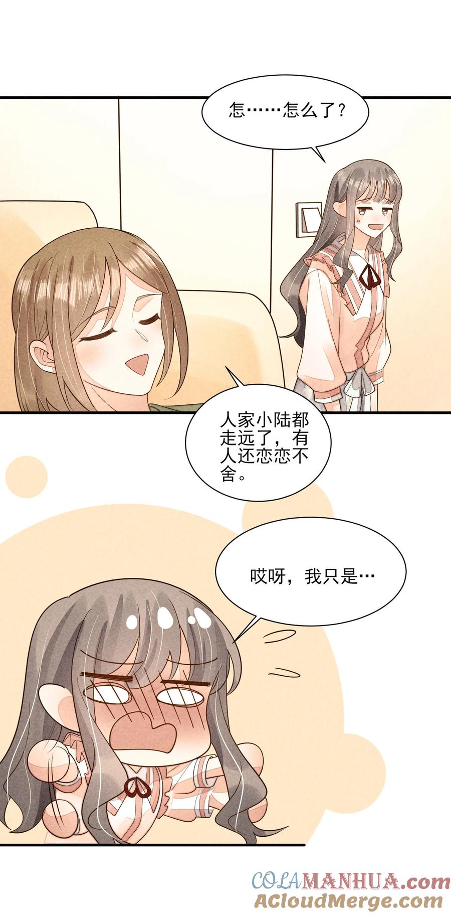 我养成了一个病弱皇子 番外2 感受家的温暖 第25页