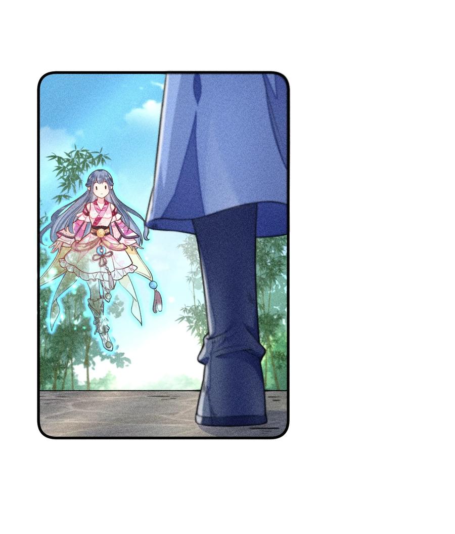 我养成了一个病弱皇子 013 霉运少女变锦鲤 第15页