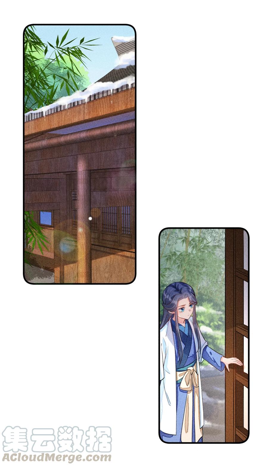 我养成了一个病弱皇子 013 霉运少女变锦鲤 第13页