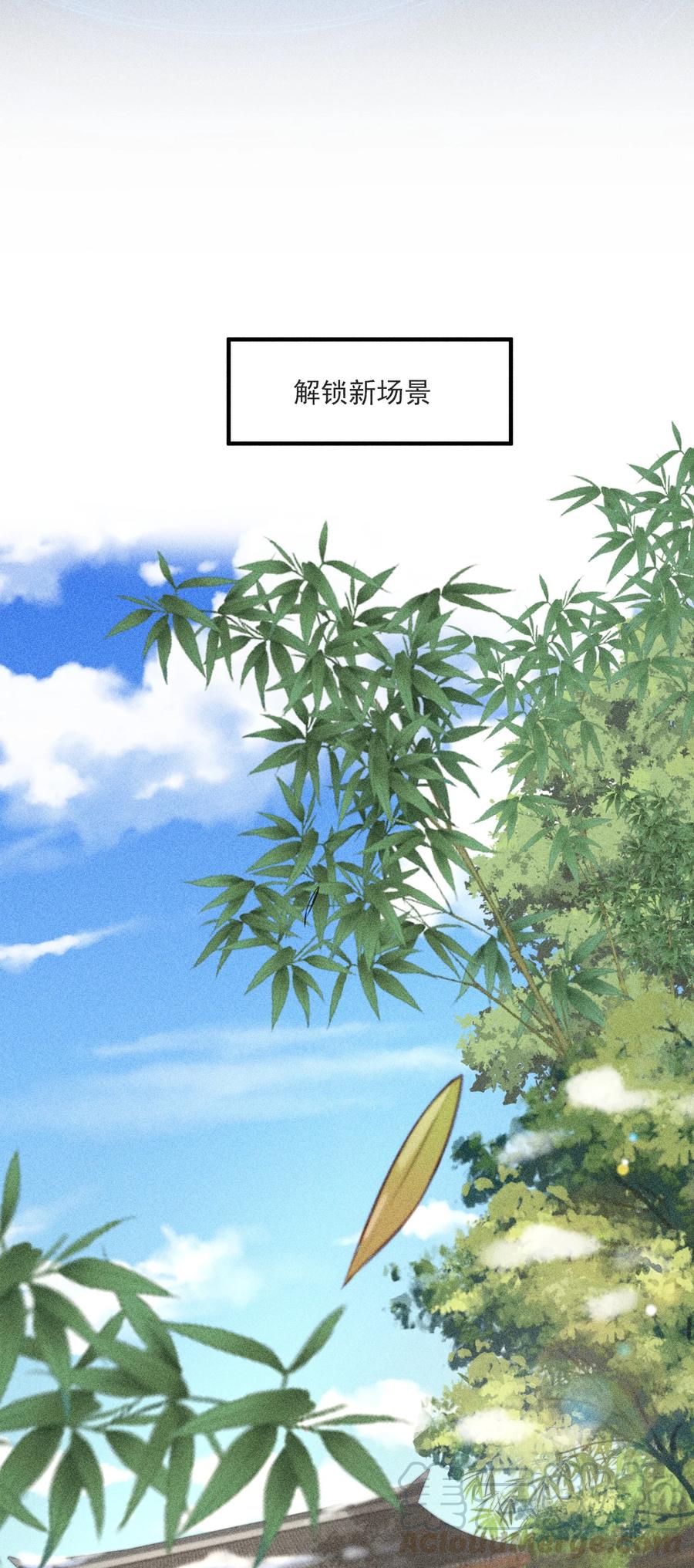我养成了一个病弱皇子 013 霉运少女变锦鲤 第4页