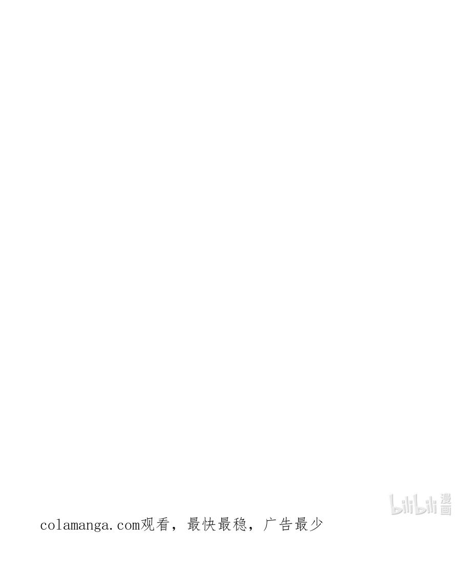 我养成了一个病弱皇子 136 尾声 第44页