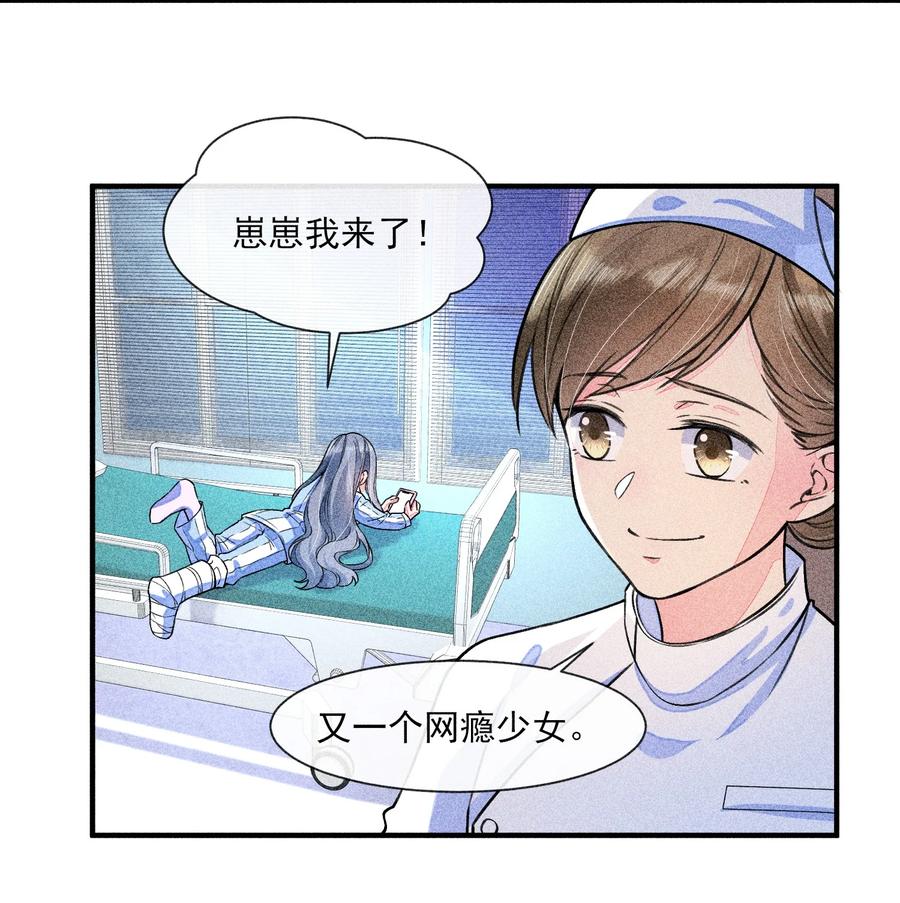 我养成了一个病弱皇子 014 当富婆的快乐 第42页