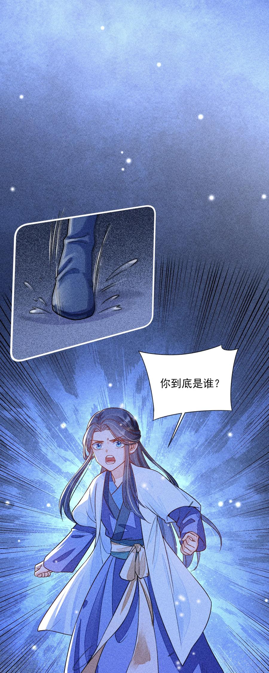 我养成了一个病弱皇子 014 当富婆的快乐 第32页