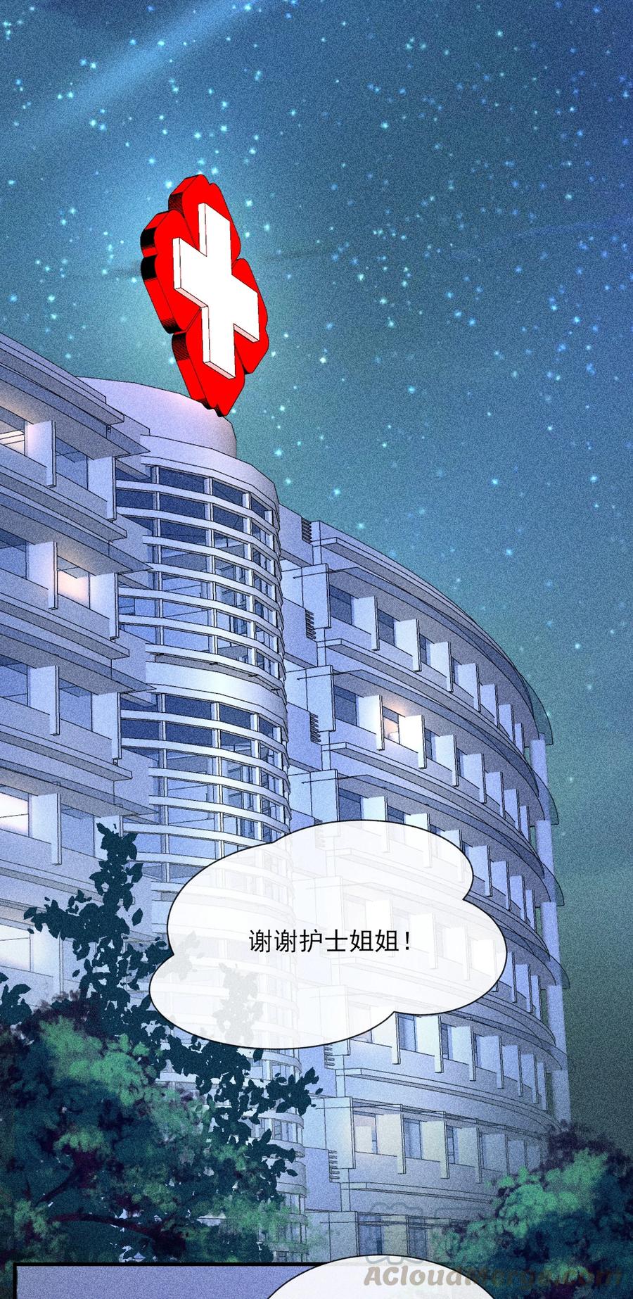 我养成了一个病弱皇子 014 当富婆的快乐 第40页