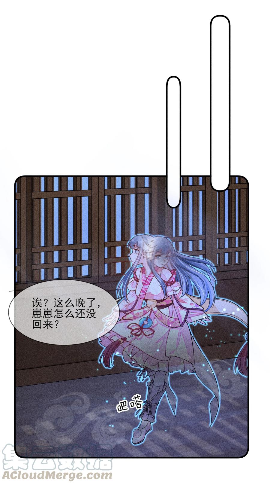 我养成了一个病弱皇子 014 当富婆的快乐 第43页