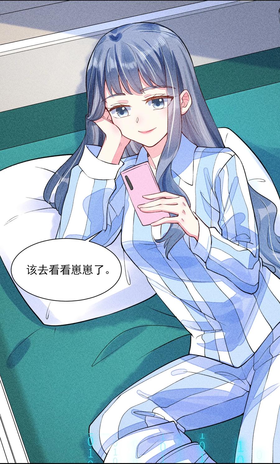 我养成了一个病弱皇子 017 那个人今天还没来 第6页