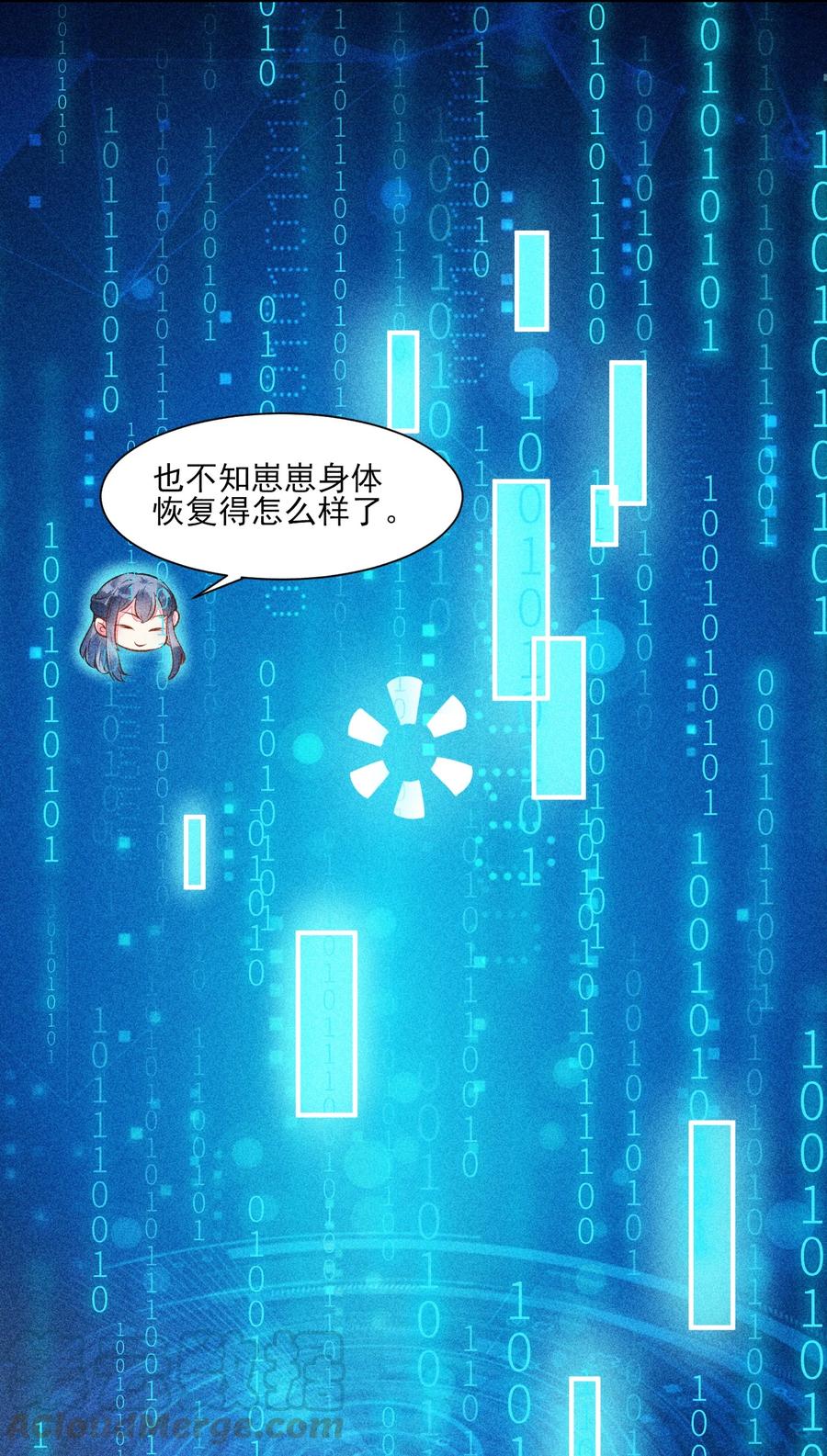 我养成了一个病弱皇子 017 那个人今天还没来 第7页