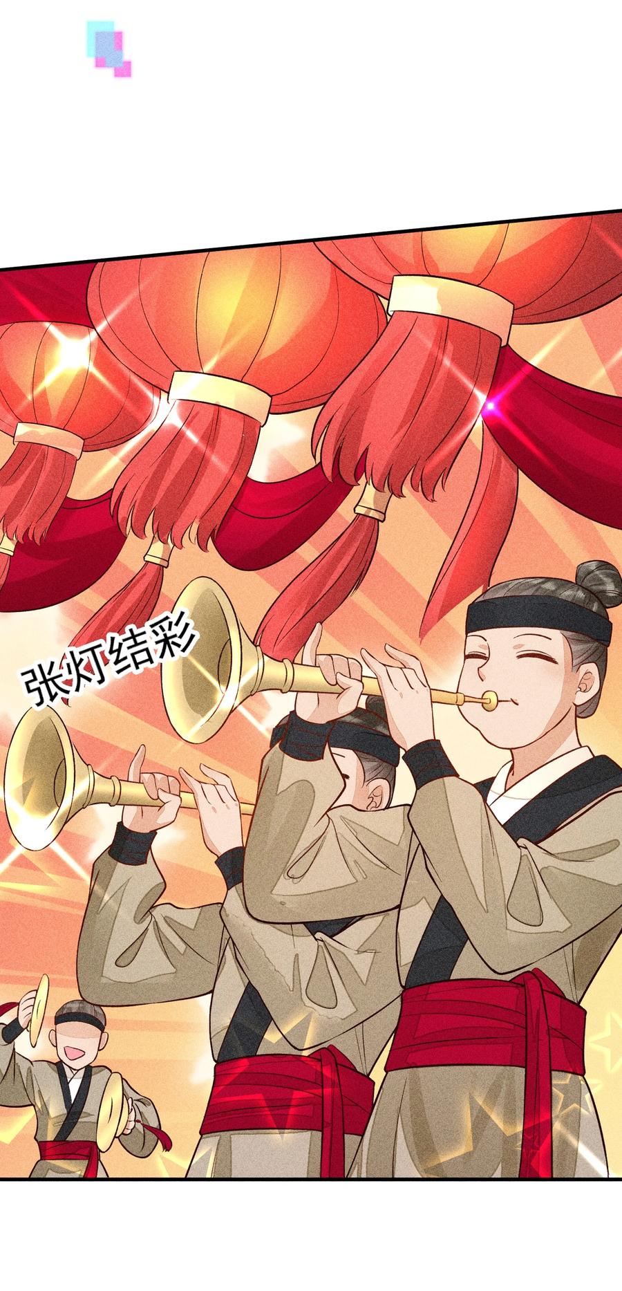 我养成了一个病弱皇子 018 生日 第32页