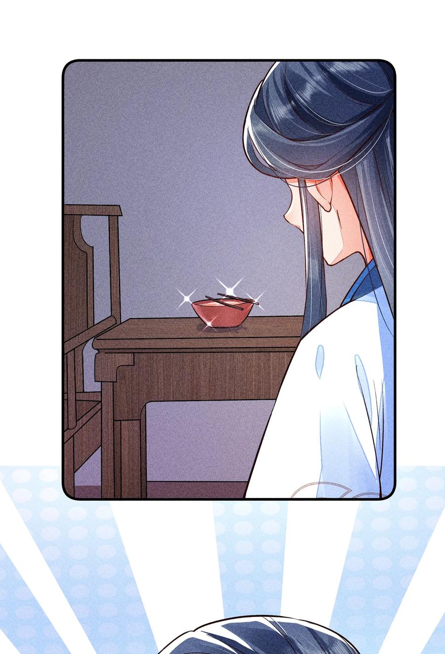 我养成了一个病弱皇子 018 生日 第47页
