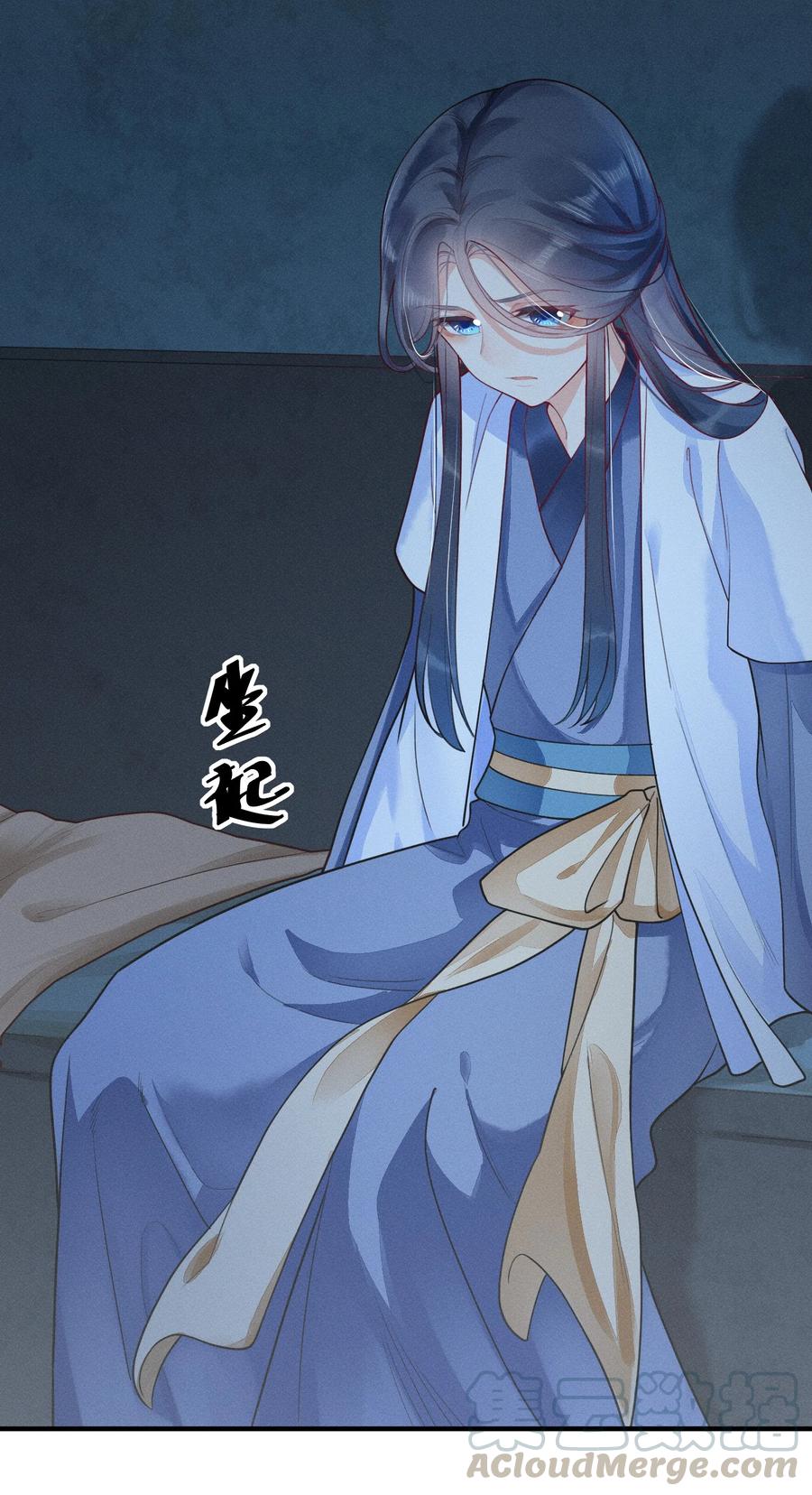 我养成了一个病弱皇子 001 养崽游戏 第49页