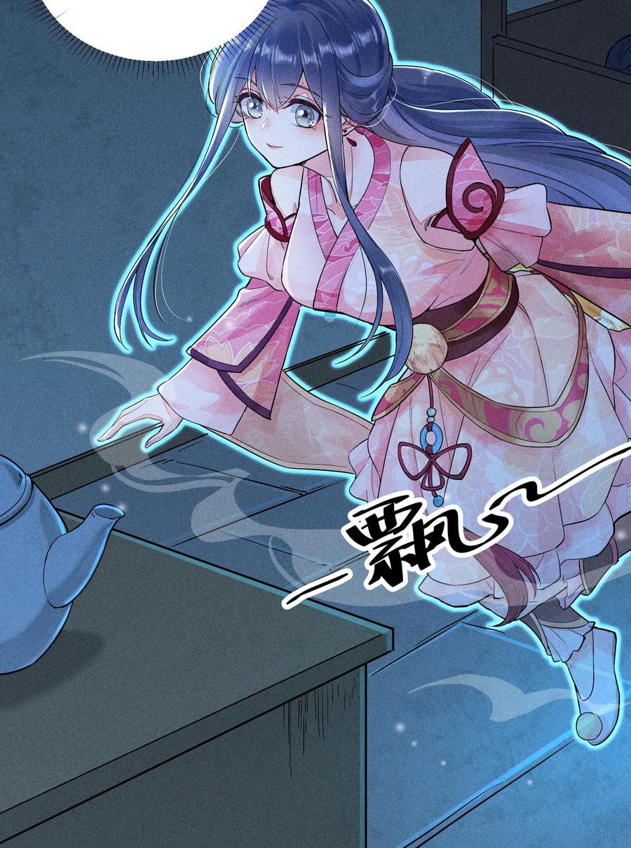 我养成了一个病弱皇子 001 养崽游戏 第47页