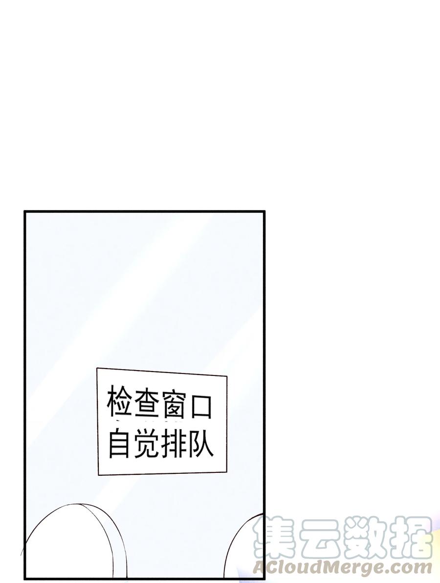 我养成了一个病弱皇子 020 养鸡事业起步 第33页