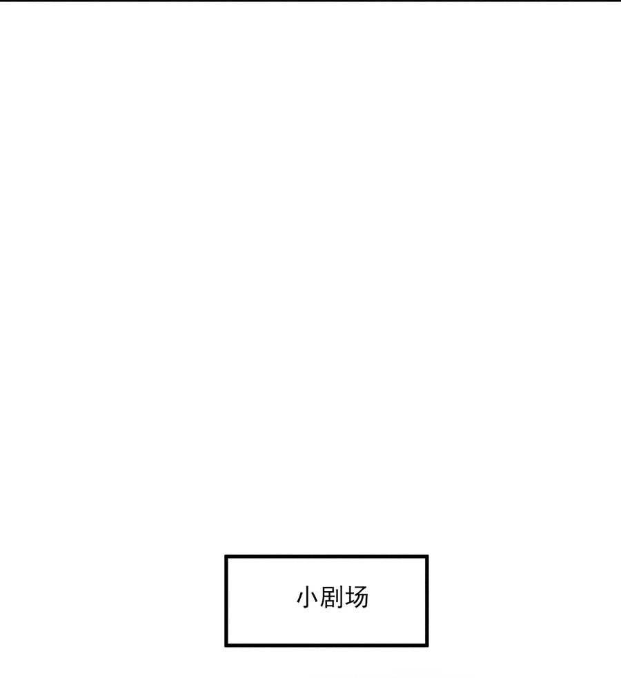 我养成了一个病弱皇子 021 双向奔赴 第40页