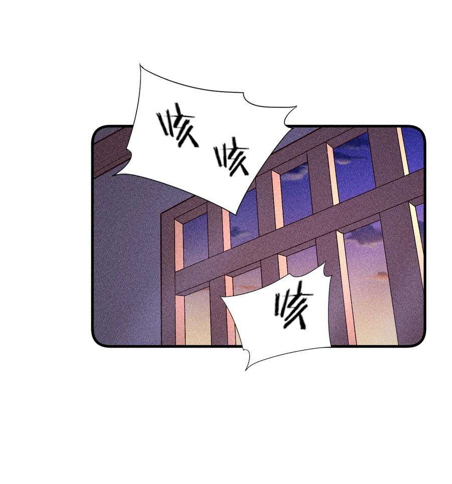 我养成了一个病弱皇子 021 双向奔赴 第31页