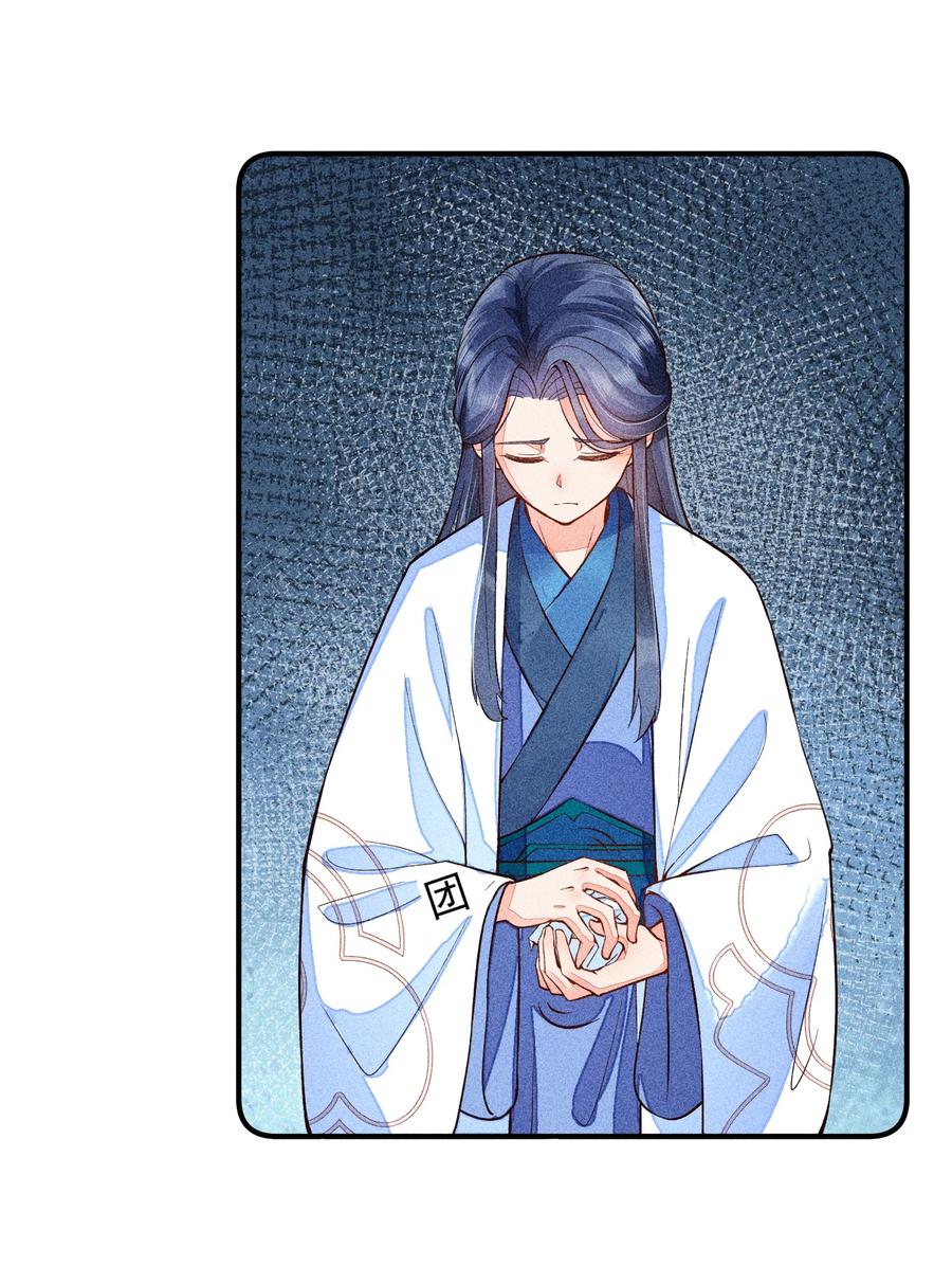 我养成了一个病弱皇子 021 双向奔赴 第19页