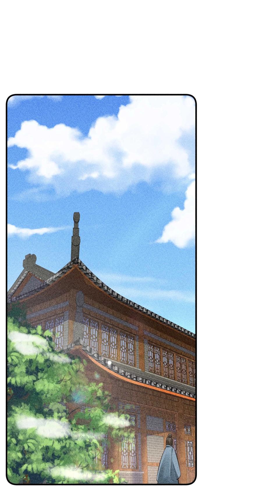 我养成了一个病弱皇子 025 我很欢喜 第6页