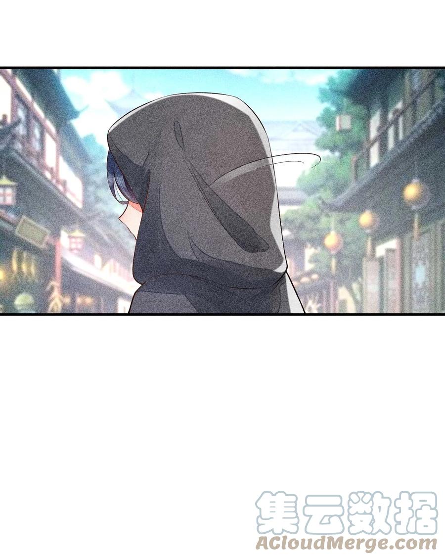 我养成了一个病弱皇子 025 我很欢喜 第19页