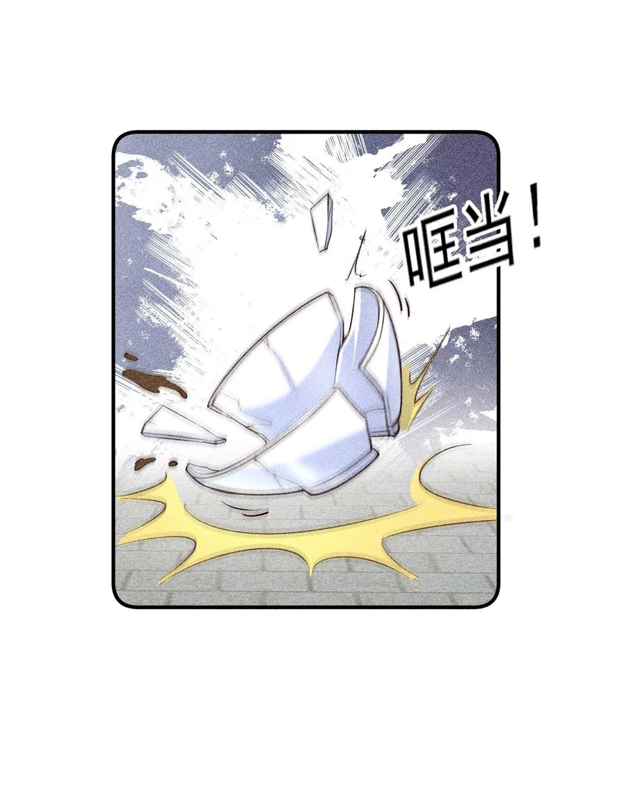 我养成了一个病弱皇子 026 咳血 第45页